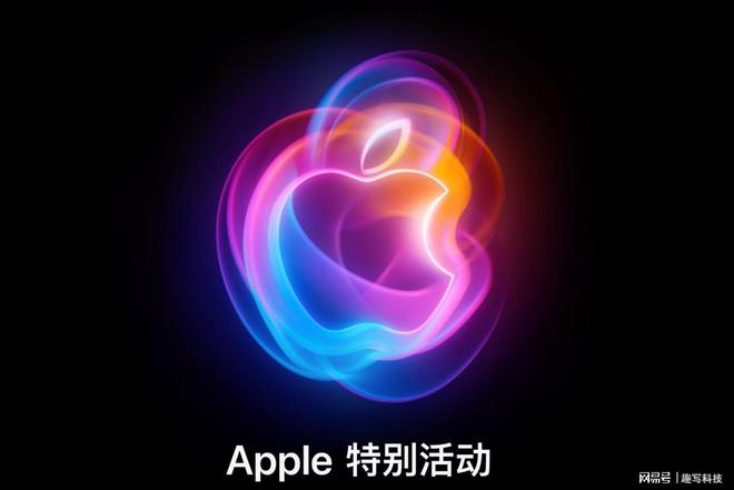 产手机 比iPhone 16更值得入手AG真人游戏平台硬刚苹果！9月份这些国(图5)